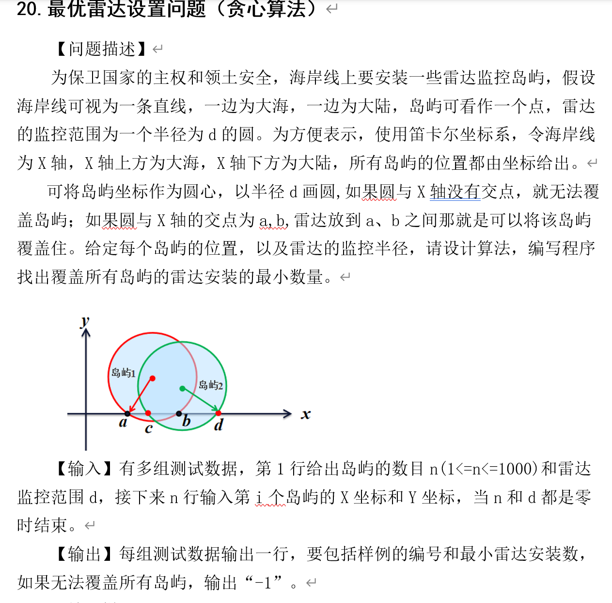 image-20250428182724646